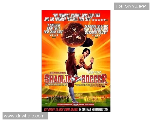 最新足球明星题材电影推荐让你领略绿茵场上的精彩与激情