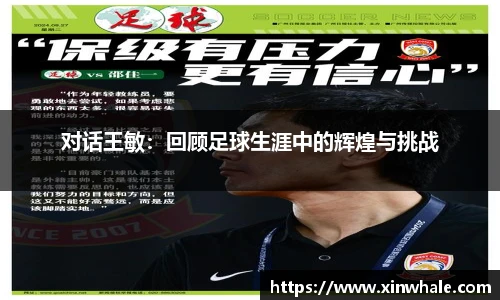 谈球吧app