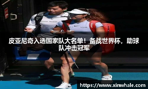 谈球吧体育官网