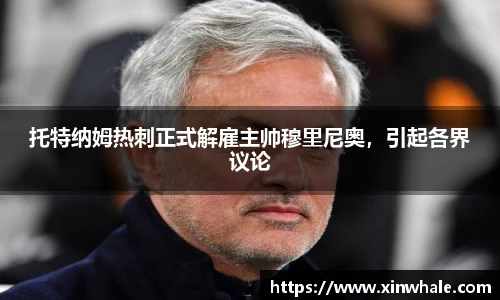 谈球吧体育