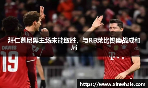 谈球吧体育官网