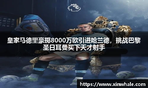 谈球吧体育