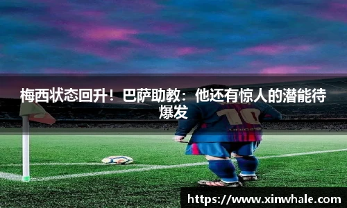 谈球吧体育官网