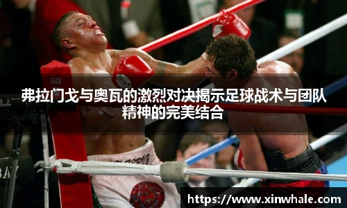 谈球吧app