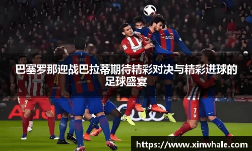 谈球吧