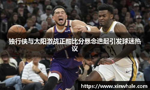 谈球吧体育