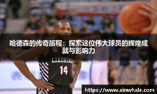谈球吧体育官网