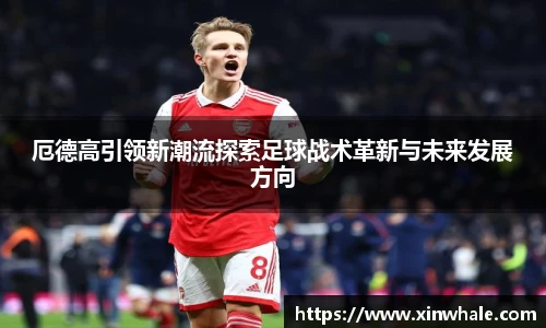 谈球吧app