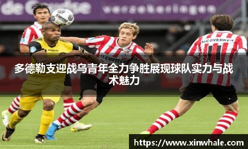 谈球吧体育官网