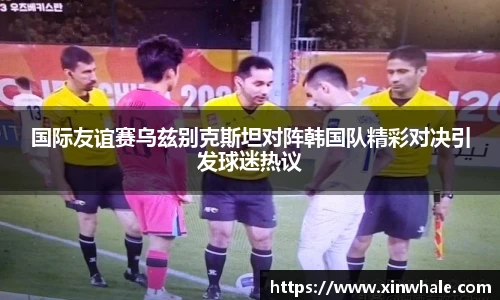 谈球吧app